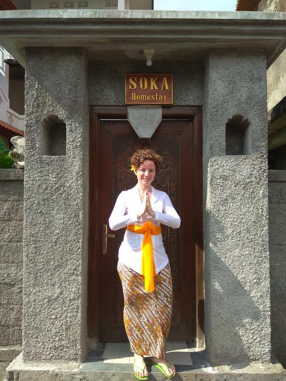 Soka Homestay Ubud Eksteriør bilde