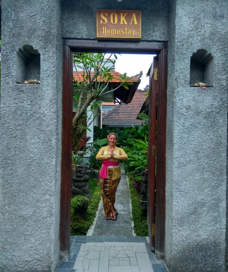 Soka Homestay Ubud Eksteriør bilde